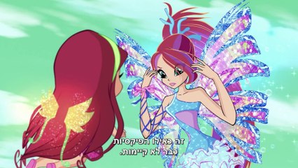 מועדון ווינקס עונה חדשה פרק 2 בתרגום לעברית בקארטוניטו