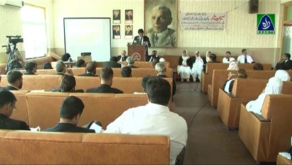 Seminar On Integration Of Pakistan Through Promulgation Of protection of Pakistan Ordinance 2013 a
