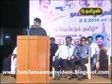 Seeman 20140208 Speech at Tamil Language Day V2TS