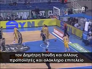 Θα γελούν μαζί μας