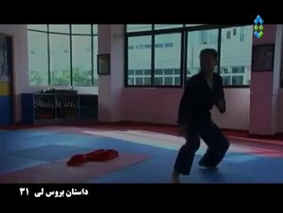 Serial Dastan Bruce Lee Part 31