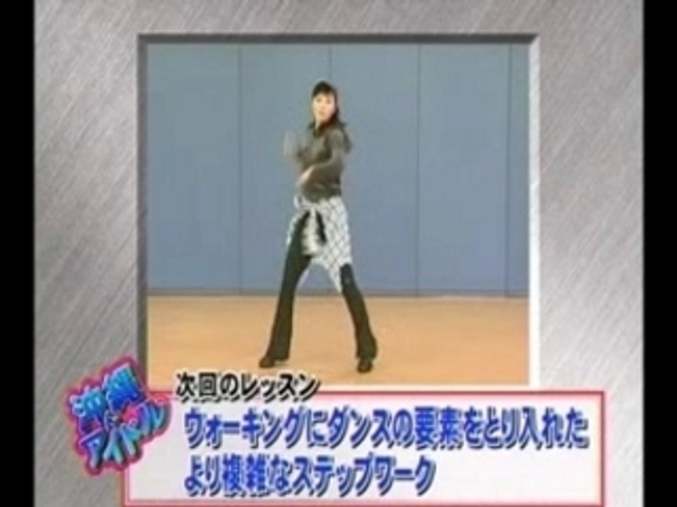 Mina Dance (Okinawan idol #14)