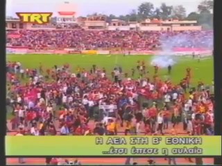 38η ΑΕΛ-Ποντιακός 5-1 2003-04 TRT