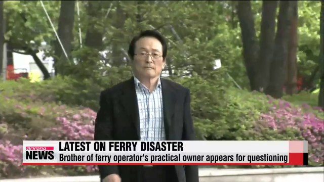 Search efforts on ferry hampered by bad weather