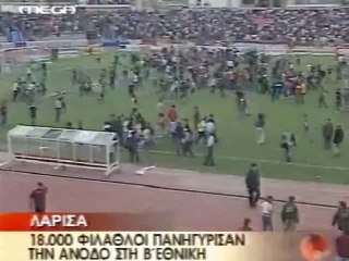 38η ΑΕΛ-Ποντιακός 2003-04 Φιέστα ανόδου Ρεπορτάζ Mega