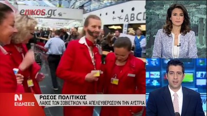 ΤΟ ΦΑΙΝΟΜΕΝΟ ΚΟΝΤΣΙΤΑ