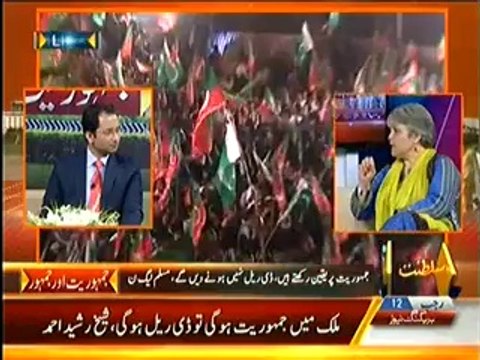 Jahmuriat Aur Jahmur Part2 Special Transmission Capital Tv 11th May 2014