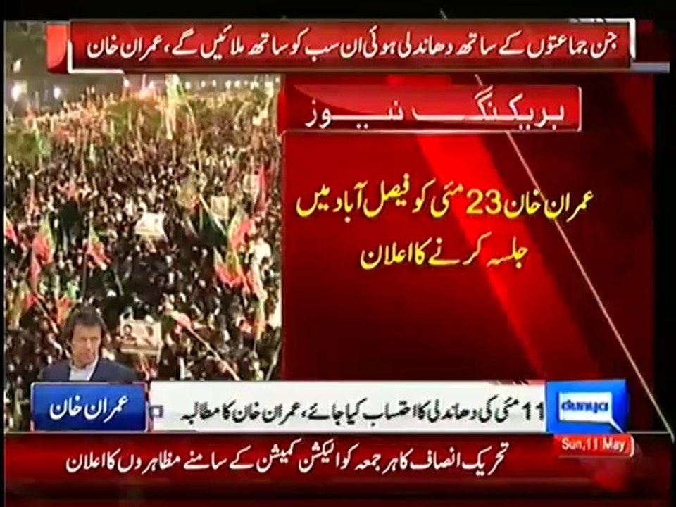 imran khan 5