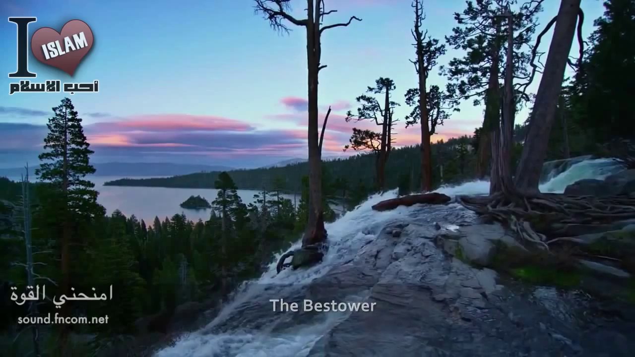 The Beautiful Names Of Allah - Inspiring Video أسماء الله | [ ShazUK ] (Every Breath we take is a Breath Closer to Death)