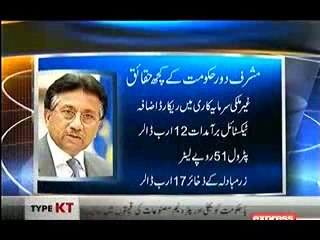 Kal Tak with Javed Chaudhry , 14th January 2014 , Talk Show , Express New_clip2