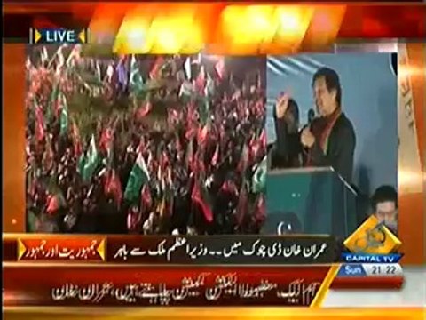 Jahmuriat Aur Jahmur Part 3 Special Transmission Capital Tv 11th May 2014