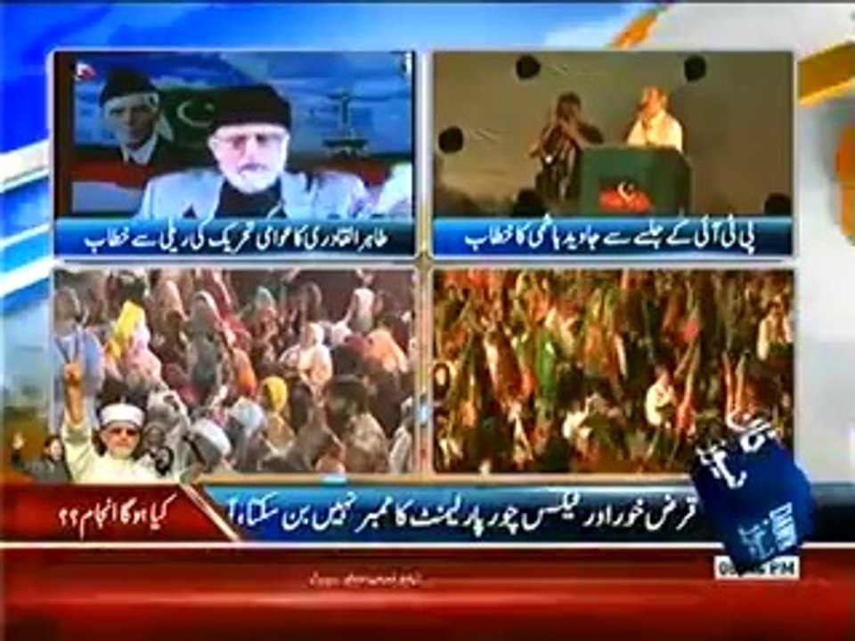 NewsEye 8pm to 9pm (Special Transmission) - 11t...