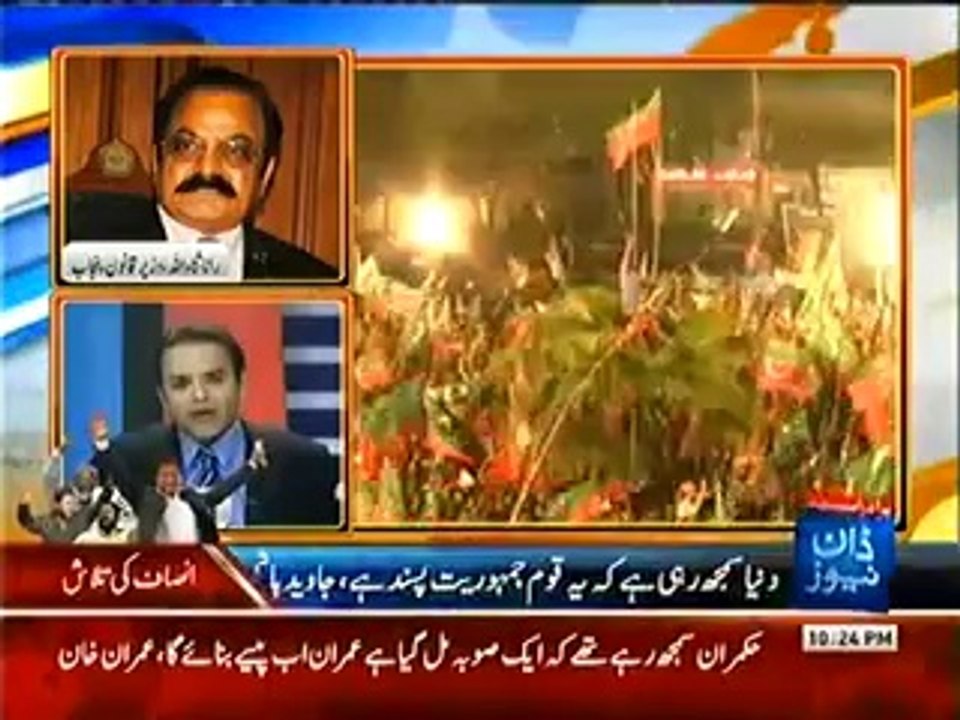 NewsEye 10pm to 11pm (Special Transmission) - 1...