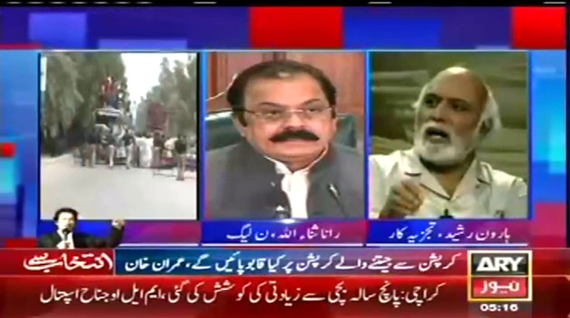 Ary news deals live video