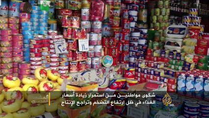 استمرار ارتفاع أسعار الغذاء في مصر