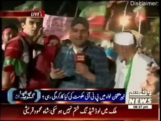 Apna Apna Gareban - 11 May 2014