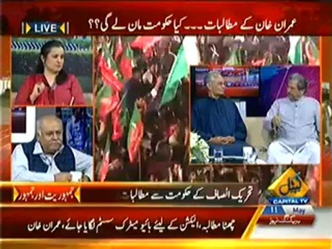 Jahmuriat Aur Jahmur Part4 Special Transmission Capital Tv 11th May 2014