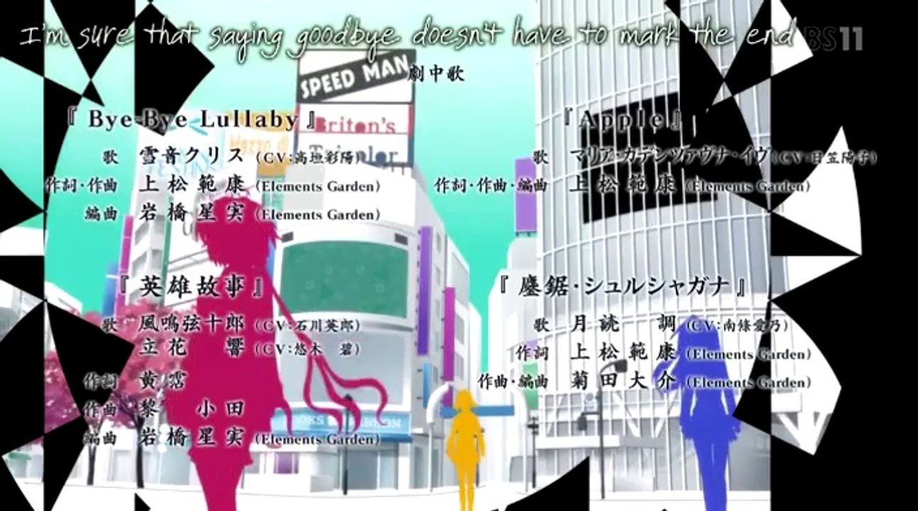 Senki Zesshou Symphogear G~Ending~2 Next Destination