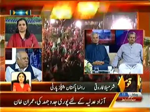 Jahmuriat Aur Jahmur Part4 Special Transmission Capital Tv 11th May 2014