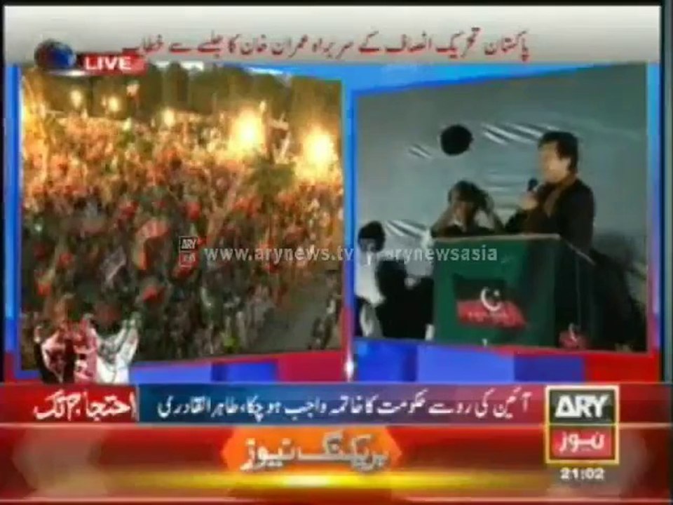 Imran Khan Full Speech At D Chowk Jalsa From Isb -- Pti Jalsa 11 may 2014