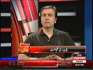 Siyasat Aur Qanoon – 11th May 2014 Part 1