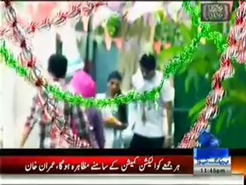 Meri Kahani Meri Zabani - 11th May 2014