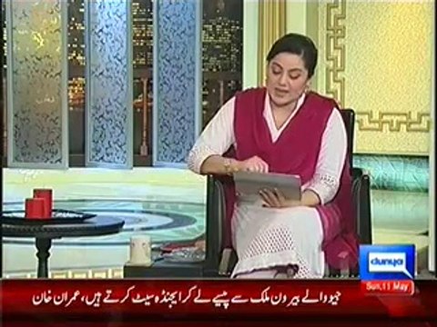 Hasb e Haal – 11th May 2014