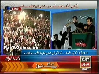 Imran Khan appreciate to  Zardari