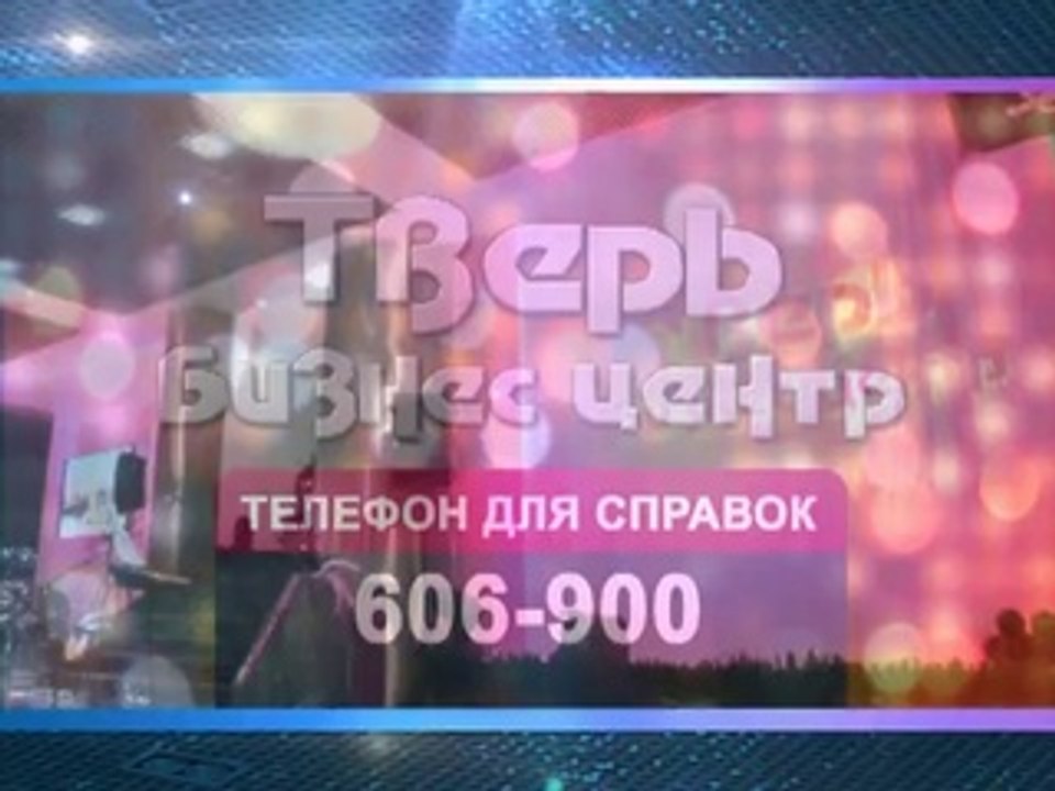 ТИБ_9_WM_ARCHIVE_PAL