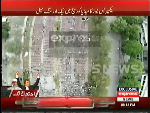 AERIAL VIEW OF IMRAN KHAN JALSA SHOT WITH A QUAD COPTER - 11 May 2014