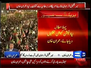 Imran Full Speech At D Chowk Jalsa IslamAbad - 11 MAy 2014 - Part 3 5