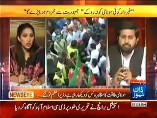 News Eye (11th May 2014) 7pm to 8pm (Special Transmission)