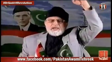 Dr. Tahir-ul-Qadri's Important Message to the Pakistani Nation 11MAY 2014