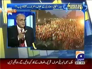 Aapas Ki Baat (11th May 2014) Dhandeeli Ke Khilaaf Dharna Kitna Kamyab