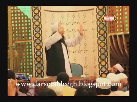 Allah Kay Apnay Bandoon Say Sawal SCMS # 0007-i