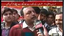 Sar-e-Aam - 12th April 2013 Ary News