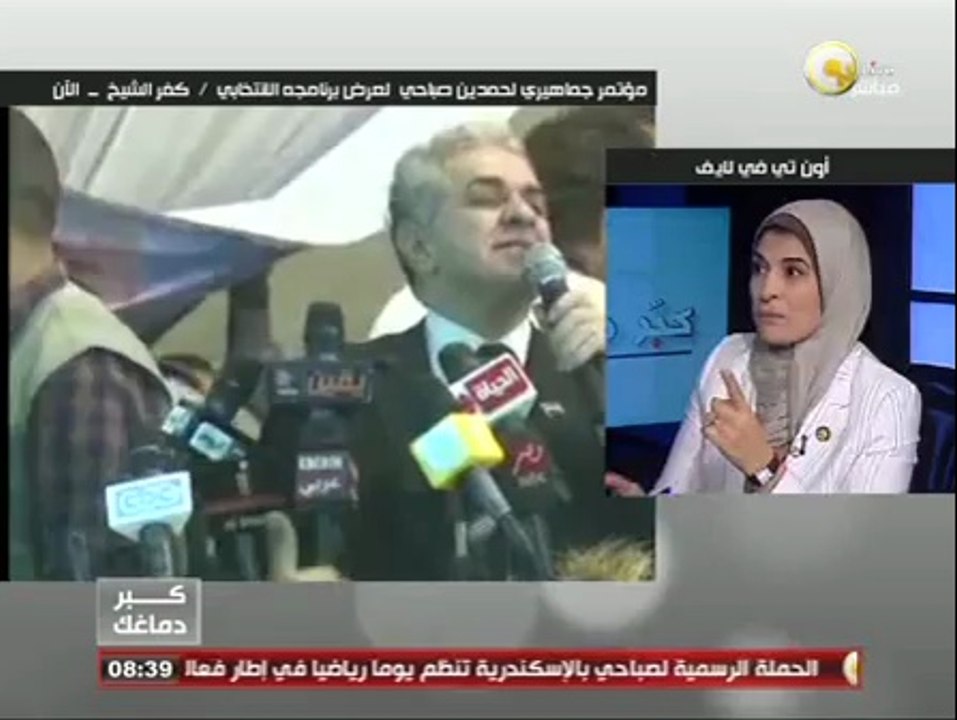 كبّر دماغك: استعدادات حملات مرشحي الرئاسة وسط استمرار إرهاب الإخوان