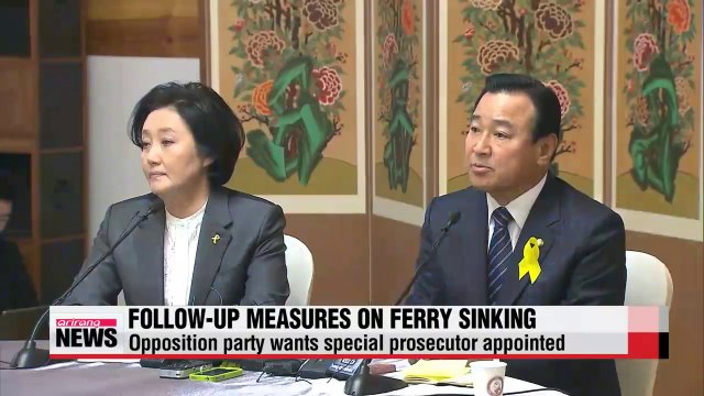 Rival parties agree to convene special parliamentary session on ferry sinking