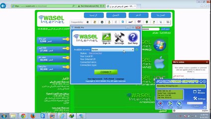 فتح المواقع المحجوبه