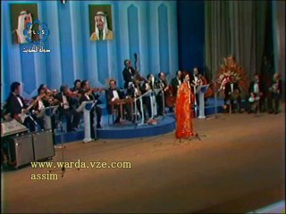 وردة - اسمعوني حفلة الكويت كاملة1