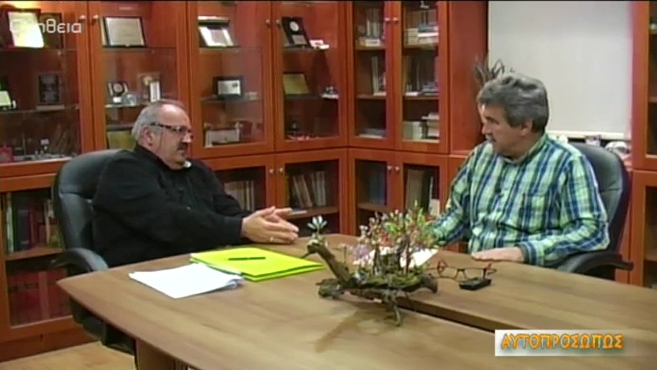 ΑΥΤΟΠΡΟΣΩΠΩΣ Μάρκος Σκούφαλος (Markos Skoyfalos) 10/04/14