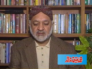 Khatam e Nabuwat aur Qadianit