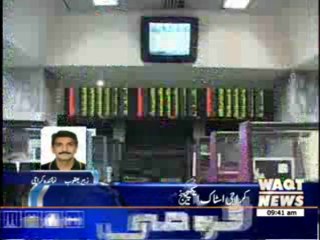 Karachi Stock Exchange  News  Package 12 May 2014