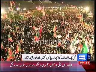 PTI didnt get good response from people