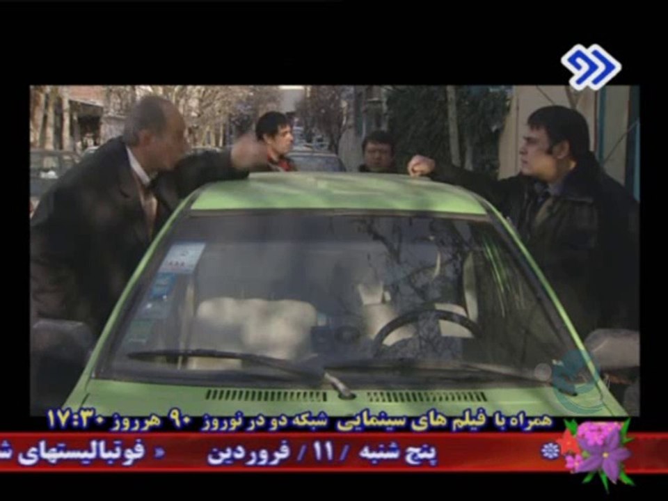 بچه ها نگاه می کنند  11 bacheha negah mikonand