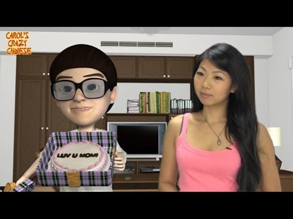 Carol's Crazy Chinese: Mother's Day Special Edition (母親節)