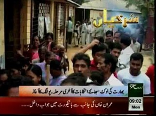 News Headlines 09am May 12, 2014