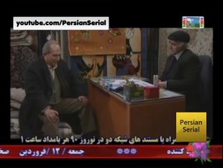 Bacheha Negah Mikonand 6 - Part (3_3) بچه ها نگاه می کنند