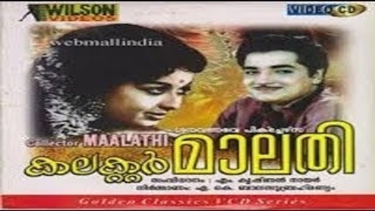 College Girl 1974 : Full Malayalam Movie