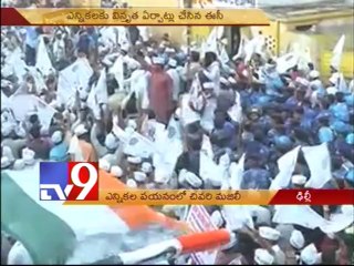 Last Phase of Lok Sabha Polls Today